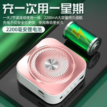 小蜜蜂麥克風教師專用小型大音量叫賣喇叭擺地攤便攜式擴音器【北歐家居生活】