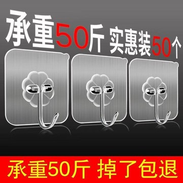 【3天內熱銷6691件】不銹鋼掛鈎貼強力粘膠墻麵墻壁掛承重廚房掛勾無痕門後免打孔粘鈎 WOXC