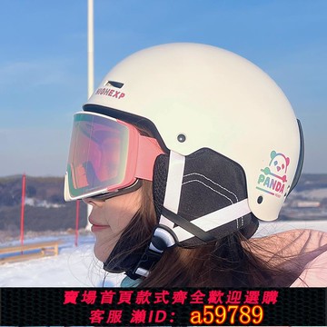 【全網低價 可打統編】至高新款滑雪頭盔男女款單板雙板成人保暖滑雪裝備透氣滑雪盔護具