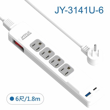 鉅玉經典｜USB智慧充電一開四插延長線6尺(180公分) JY-3141U-6