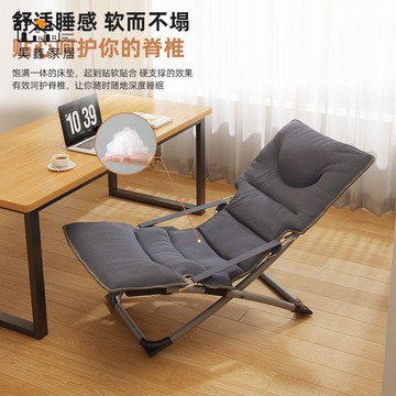免運 折疊床 居家辦公室午休椅 工位睡覺戶外成人 單人午睡躺椅折疊躺椅 午睡椅 收納椅 工廠直銷 h557