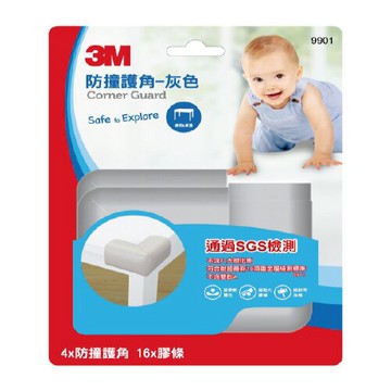 本月熱銷推薦 滿額再折【史代新文具】3M 9901 兒童安全護角-灰色
