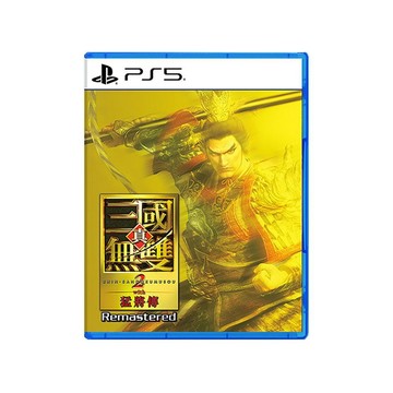PlayStation 真•三國無雙 2 with 猛將傳 Remastered