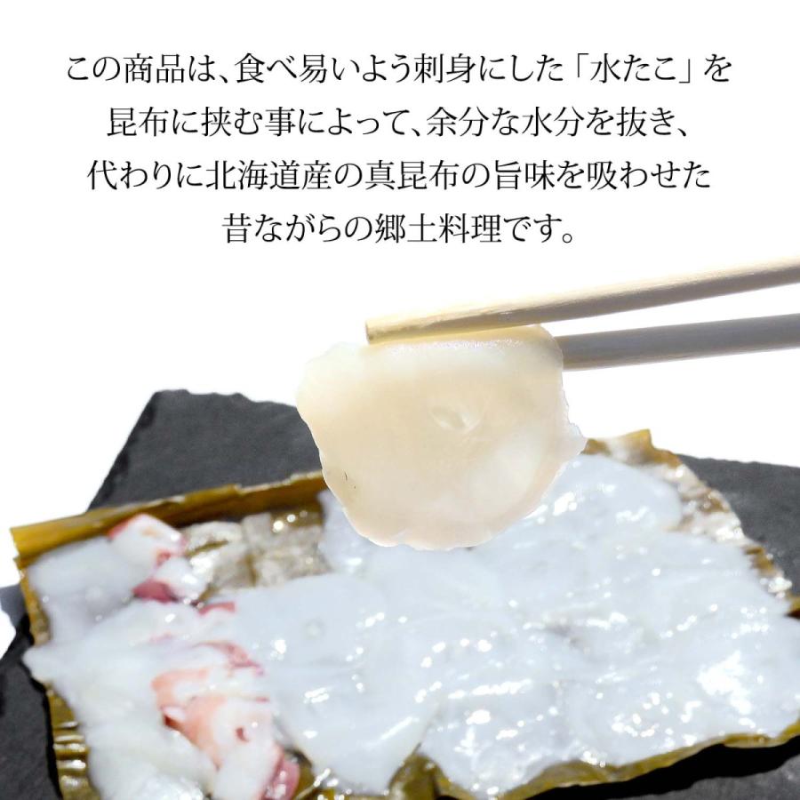 昆布締め 刺身 水たこ (石川県産) 約80g×1パック