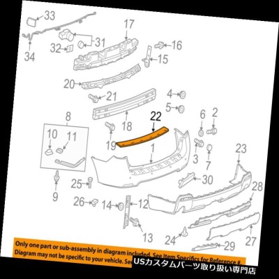 USリアステップバンパー GMC GM OEM Terrainリアバンパーステップ