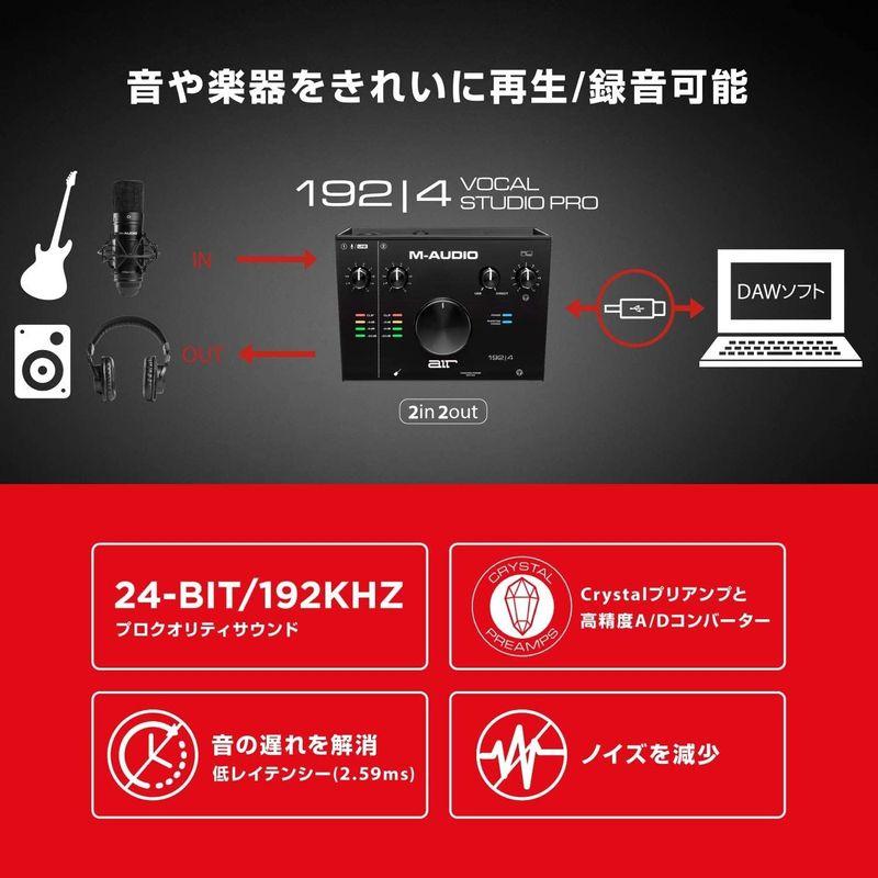 M-Audio DTMセット 2イン 2アウト 24 192 USB オーディオ