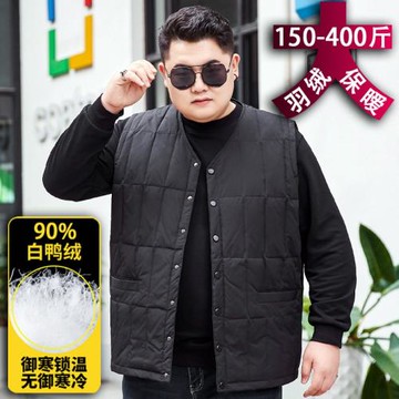 羽絨馬甲男白鴨絨加肥加大特大碼胖子肥佬中老年無袖冬季保暖背心