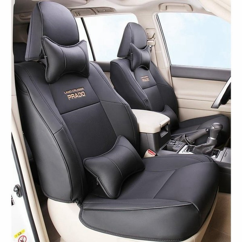 ランドクルーザープラド150系 Prado 専用設計 フロント リア 特殊革シートカバー 汚れ保護 傷保護 4カラー選択可能 通販 Lineポイント最大get Lineショッピング