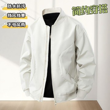 春秋簡約男士夾克寬鬆百搭潮牌時尚飛行服外套美式復古帥氣男士落肩 寬鬆 男生外套 長袖外套 拉鍊外套 衝鋒外套