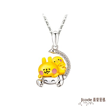 J’code真愛密碼 卡娜赫拉的小動物-星座天蠍黃金/純銀墜子 送項鍊