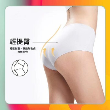 🍎【ONE SIZE 親膚舒適】風靡日本韓國親膚涼感抗菌無痕石墨烯內褲 回購率100% 強強滾p