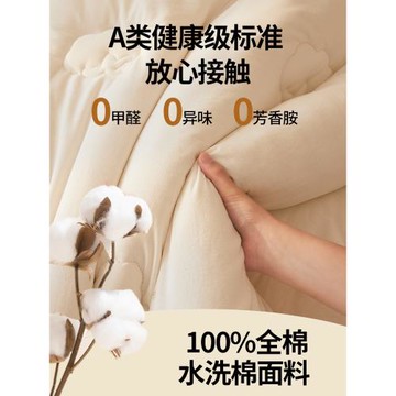 無印良品新疆棉花被新款棉被冬加厚被芯長絨棉冬用全棉棉絮純棉花