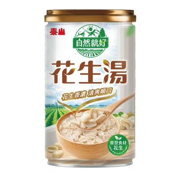 泰山自然就好系列-花生湯
