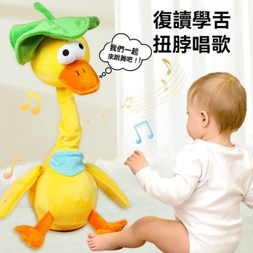 🦆會學說話的復讀鴨 🗣️嬰兒聲🔊光互動玩具 💝寶寶安撫玩偶 復讀鴨 學舌鴨 會學說話的鴨子玩具 玩偶