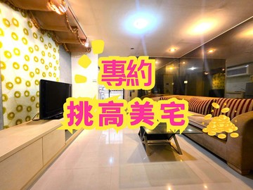 專約【信義星池】挑高美屋｜台北市松山區八德路四段