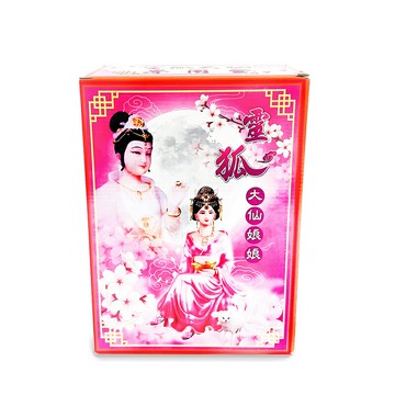 【發財金】9094 盒裝 靈狐 大仙娘娘金 開運 補財庫 求財 敬神