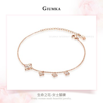 【Giumka】腳鍊． 生命之花(2色)