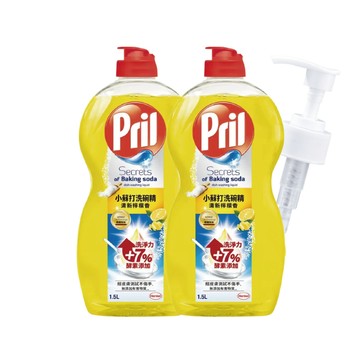 Pril 2入組-小蘇打洗碗精清新檸檬香(1.5公升/瓶)