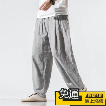 🔥 熱銷🔥棉麻褲男 亞麻褲 大尺碼長褲【M-5XL】墜感闊腿褲男寬鬆直筒亞麻褲春夏麻料燈籠褲胖子棉麻休閑褲 Q5A