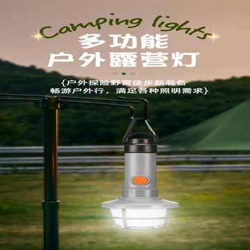 臺灣出🔥🔥新款LED手電TYPE-C充電戶外手電筒多功能露營強光手電