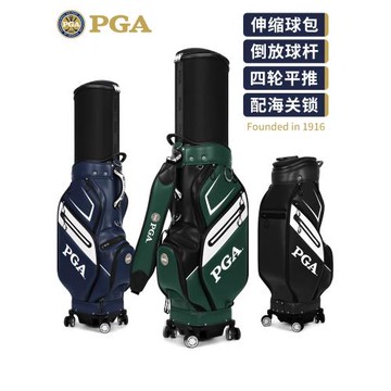 美國PGA 2026高爾夫球包男女伸縮球包萬向四輪航空托運包golf球包