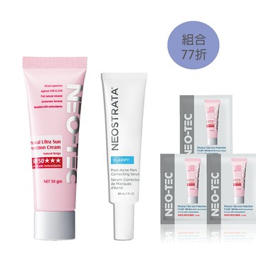 (2入77折加贈組)NEO-TEC 妮傲絲翠 物理性潤色防曬霜SPF50★★★(自然膚 輕盈版)+四重擊黑淨斑精華