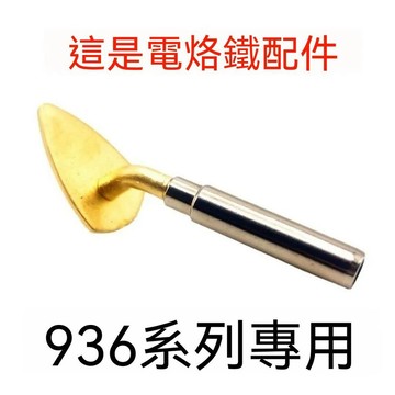 娃衣製作專用電烙鐵熨斗家用手工小燙鬥可調溫小熨斗電烙筆🔥臺灣/99免運