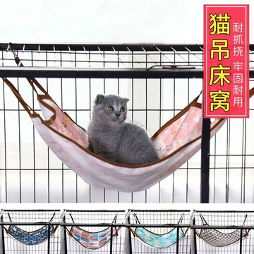 貓吊床掛式吊床貓咪窗戶秋韆式掛窩可拆洗貓墊床秋冬寵物用品 RN2C
