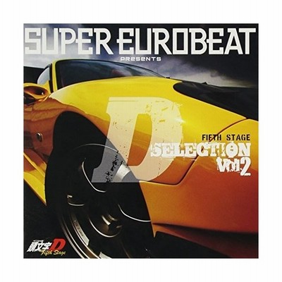 Super Eurobeat Presents 頭文字 イニシャル D Fifth Stage D Selection Vol 2 Cd 通販 Lineポイント最大get Lineショッピング