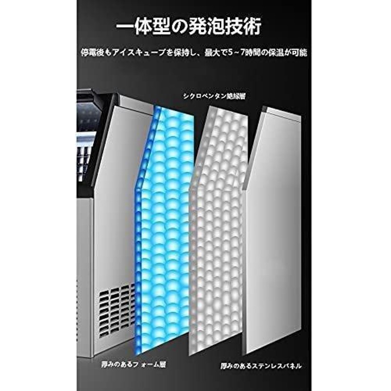 110V業務用製氷機 自動製氷機 空冷式、自立型製氷機 パック拡張製氷機