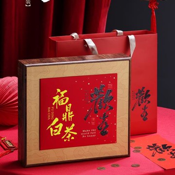 福鼎白茶禮盒茶餅收納盒350克普洱茶壽眉老白茶包裝盒空禮盒定 制