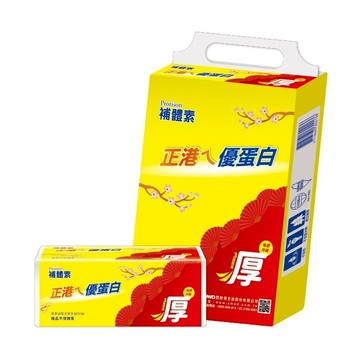 【補體素】三層厚柔抽取式花紋衛生紙 90抽x6包/串 加價購 贈品【壹品藥局】