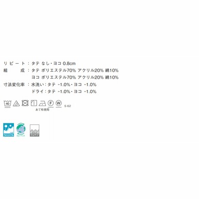 カーテン＆シェード シンコール abita Natural / ナチュラル AZ-2149