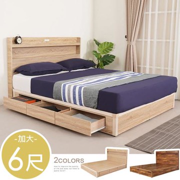 【Homelike】 喜家居雙人加大6尺附插座六抽屜床組(2色可選)(2155)