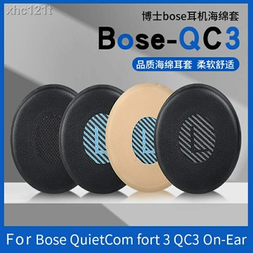 替換耳罩  博士bose QC3耳機套OEON-EAR OE1海綿套皮耳套耳罩耳機棉