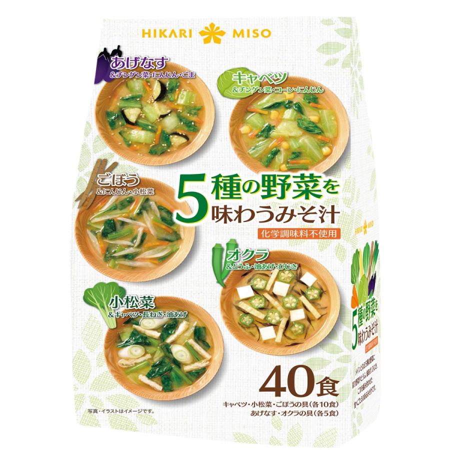 人気 味噌汁100食セット 産地のみそ汁めぐり60食＋5種の野菜を味わう味噌汁40食 送料無料 即席 ひかり味噌  即席味噌汁 福袋