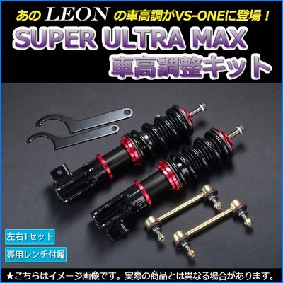 正規通販安い Mk42s Mk32s スペーシア 車高調 在庫品 全長調整式 Leon B Max