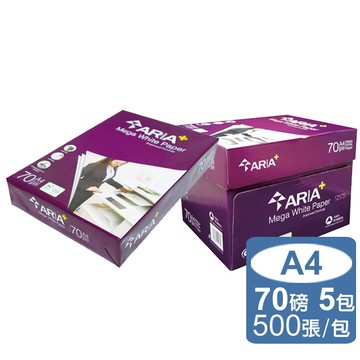 ARIA PLUS 多功能影印紙A4 70G (5包/箱)