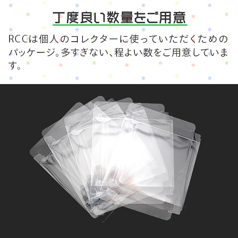 3Aカンパニー ゲームキューブ用保護クリアケース 100個入り 日本製 RCC