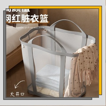 🔥臺灣出貨🔥【摺疊髒衣簍】壁掛式洗衣籃｜35-40cm兩尺寸｜尼龍網防黴收納/