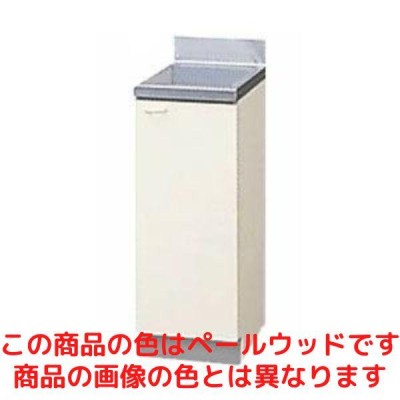 ☆クリナップ・木キャビ・調理台47％OFF☆『クリンプレティ』600mm