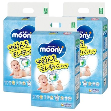 滿意寶寶 moony 日本超薄紙尿褲/尿布 4~8kg  S  162片
