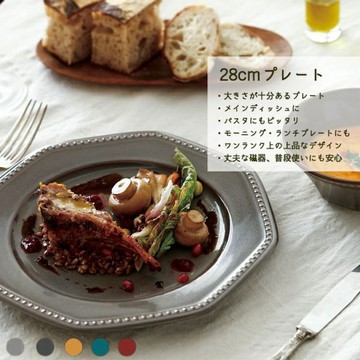 現貨 Roots Colline 復古 法式餐盤 28cm 盤 日本製 美濃燒 牛排盤 甜點盤 沙拉盤 水果盤 日本進口