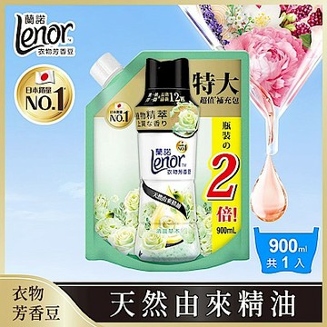 【Lenor 蘭諾】衣物芳香豆補充包多款 任選3入