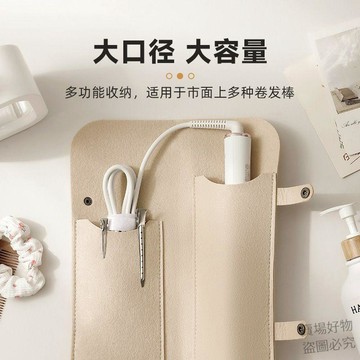實用好物😉旅行毛氈捲髮棒收納包直髮器防燙隔熱墊便攜電卷套夾板保護整理袋56grt