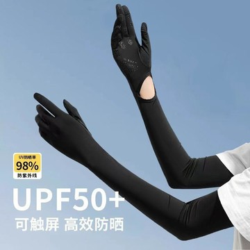 免運🌞夏天防曬手套女防紫外線騎行電動車長款手指透氣薄款開車冰絲袖套 抗UV手套 冰絲 涼感 防曬手套 機車手套 觸控