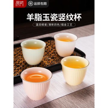 功夫小茶杯6只裝陶瓷單個主人杯品茗杯茶具茶盞茶碗白瓷羊脂玉瓷