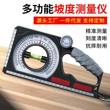 坡度測量儀角度尺高精度多功能坡度測量尺強磁坡度尺水平尺水平儀{鑫弘-工葉電器}可開發票