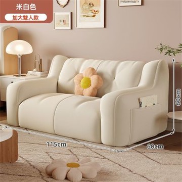 懶人沙發 豆袋臥室雙人沙發 榻榻米 躺椅 陽台臥室小沙發 榻榻米