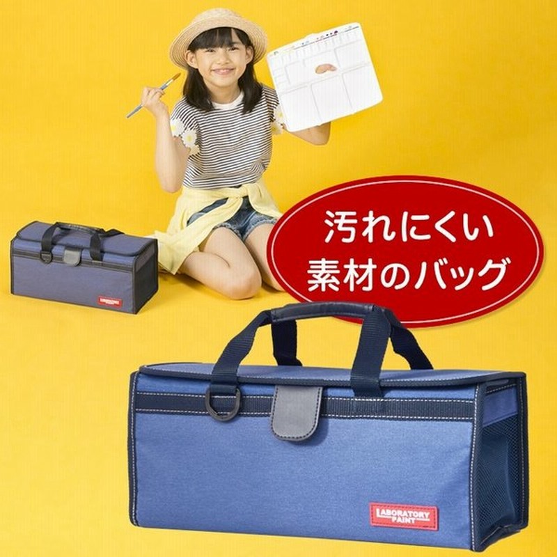 絵の具セット デニムスタイル 小学生 男の子 女の子 画材セット サクラ水彩絵の具 通販 Lineポイント最大0 5 Get Lineショッピング
